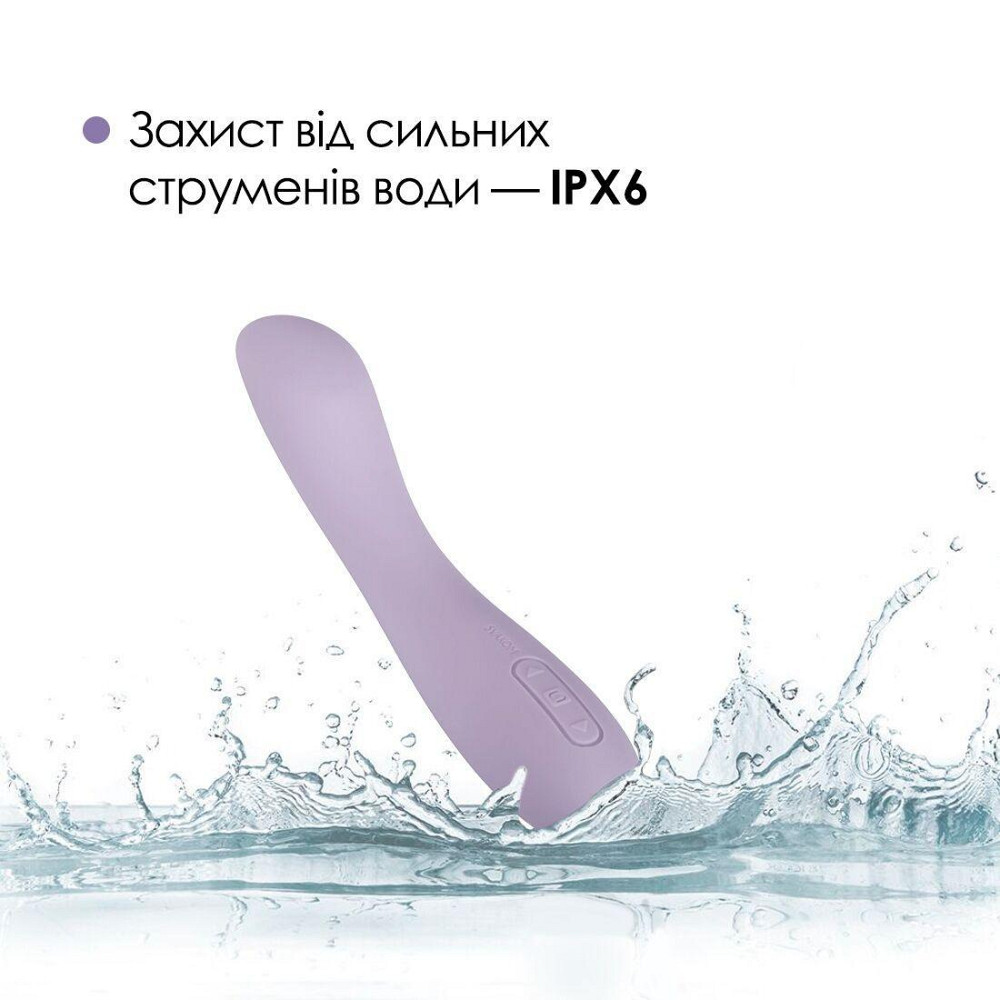 Вібратор для точки G з інтелектуальним режимом Svakom Amy 2 Pastel Lilac Sex Aura Київ - фото 4