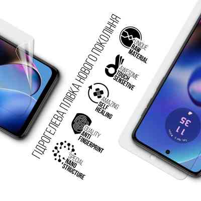 Пленка защитная Armorstandart Motorola G64 5G (ARM77430) Винница