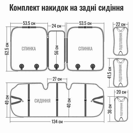 Комплект преміум накидок для сидінь Winso Pro Prestige, black Львов