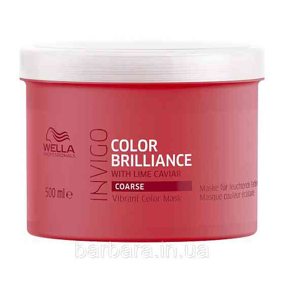 Маска-уход для защиты цвета Invigo Color Brilliance Mask Coarse (жорстке) Киев