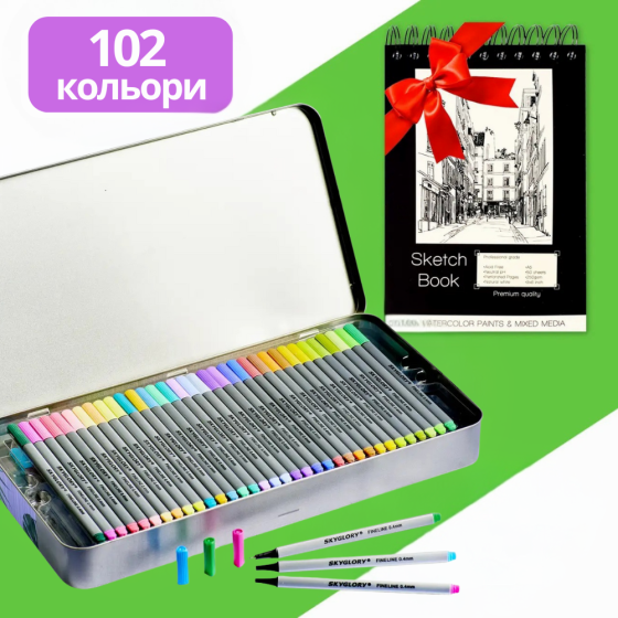 Набор разноцветных линеров в металлическом кейсе 102 цветов 0.4 мм + Альбом для скетчинга А4 на 50 листов Каменец-Подольский