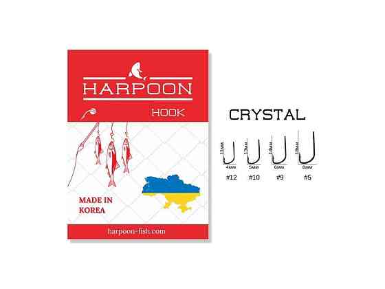 Гачок для мирної риби CRYSTAL №10 (7 шт/уп) ТМ HARPOON Київ