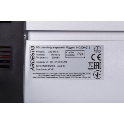 Обогреватель Ardesto IH-2000-Q1S Винница - изображение 7