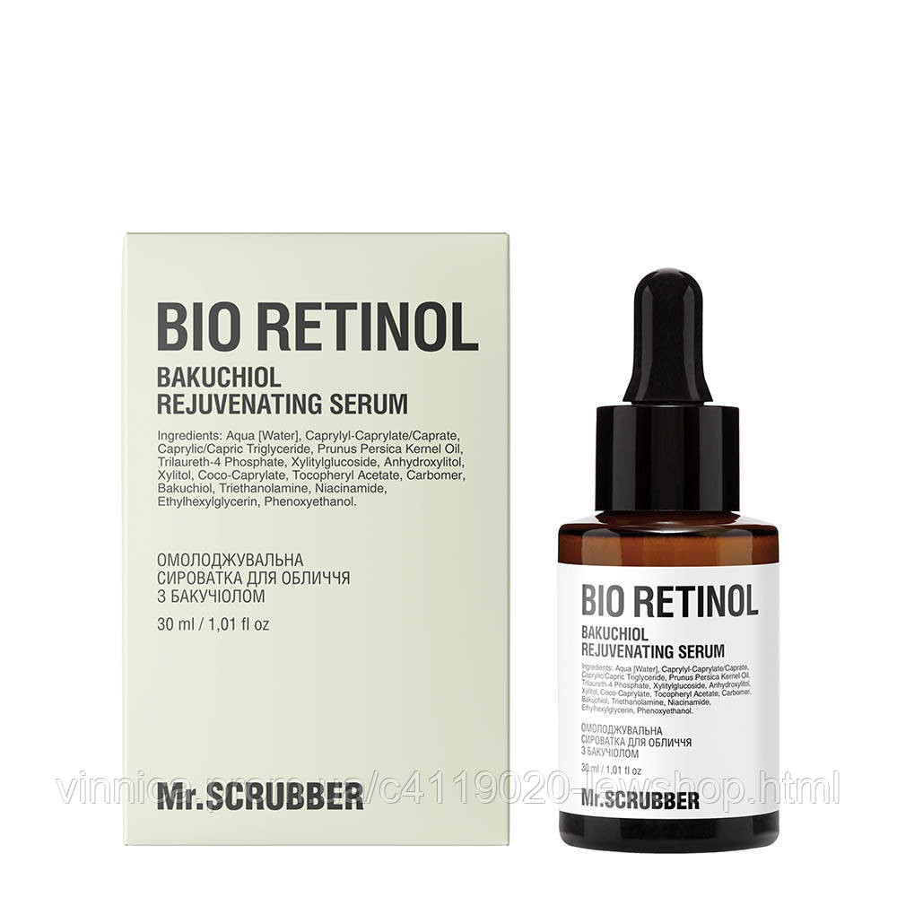 Омолаживающая сыворотка для лица Bio Retinol с бакучиолом Mr.SCRUBBER 30 мл Черновцы - изображение 1