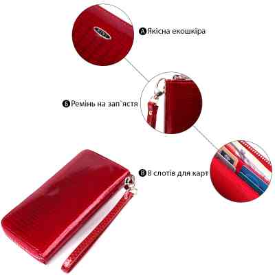 Кошелек Kivi Из экокожи Красный (19032) Винница