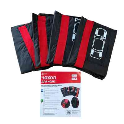 Чехол для хранения автомобильных колес Poputchik розмір L R17-20, 4 шт (16-002/4шт) Винница
