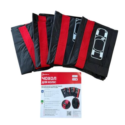 Чохол для зберігання автомобільних коліс Poputchik розмір L R17-20, 4 шт (16-002/4шт) Вінниця - фото 5