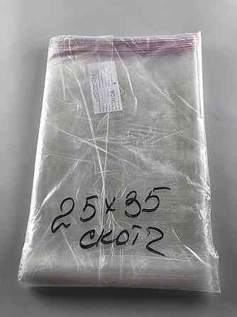 Пакеты БОПП с клейкой лентой прозрачные 25*35+4\25мк +скотч (1000 шт) Харьков