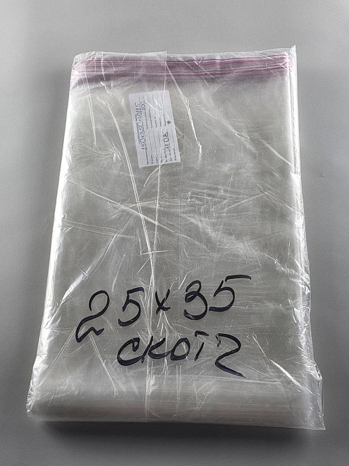 Пакеты БОПП с клейкой лентой прозрачные 25*35+4\25мк +скотч (1000 шт) Харьков - изображение 2