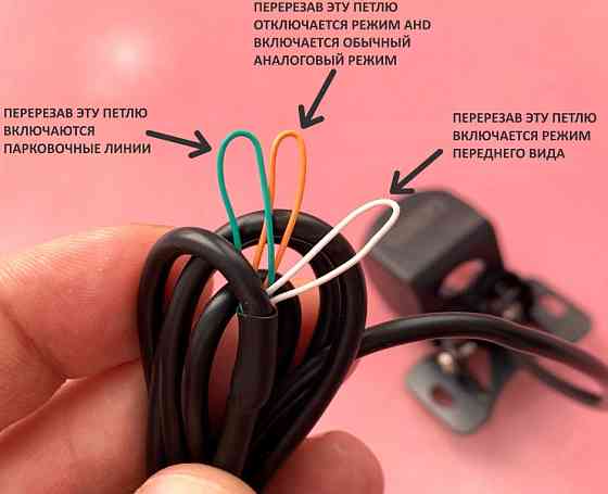 Дуже якісна передня/задня камера 1080p AHD Харків