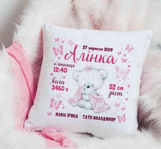 Подушка именная для девочек 35x35 см Винница