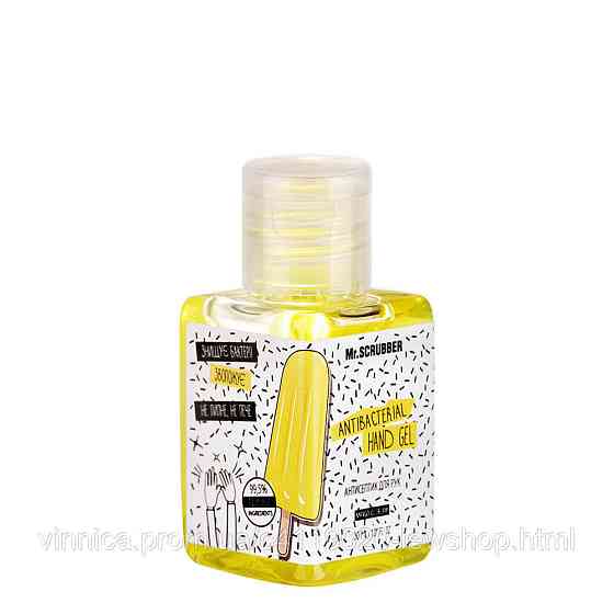 Антисептик для рук Mango Ice Cream Mr.SCRUBBER 30 мл Чернівці