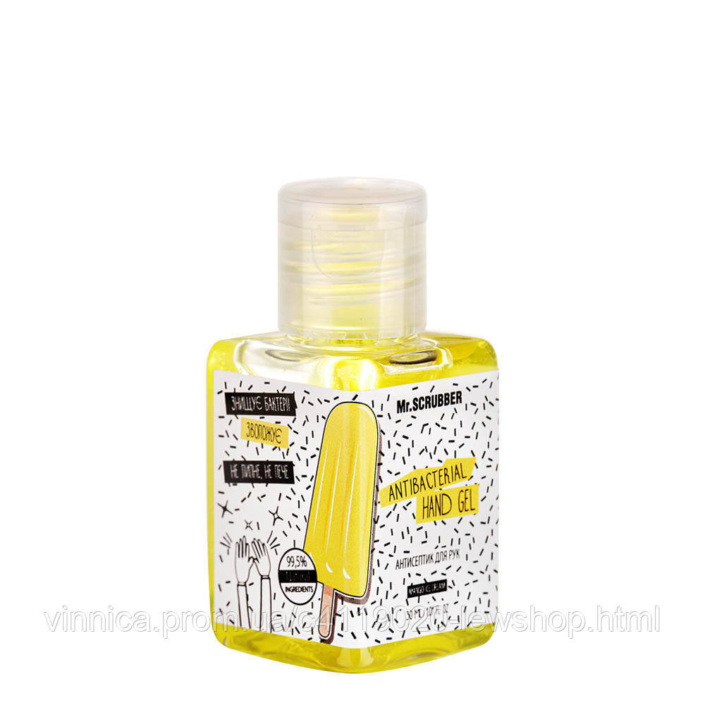 Антисептик для рук Mango Ice Cream Mr.SCRUBBER 30 мл Черновцы - изображение 1