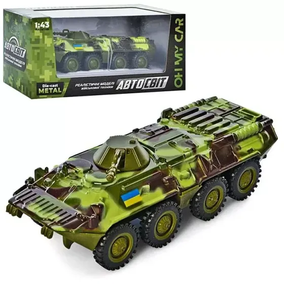 Модель металопластикова БТР Киев