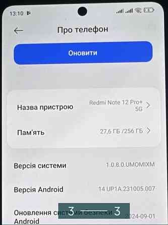 Телефон Xiaomi Redmi Note 12 Pro 5G Киев