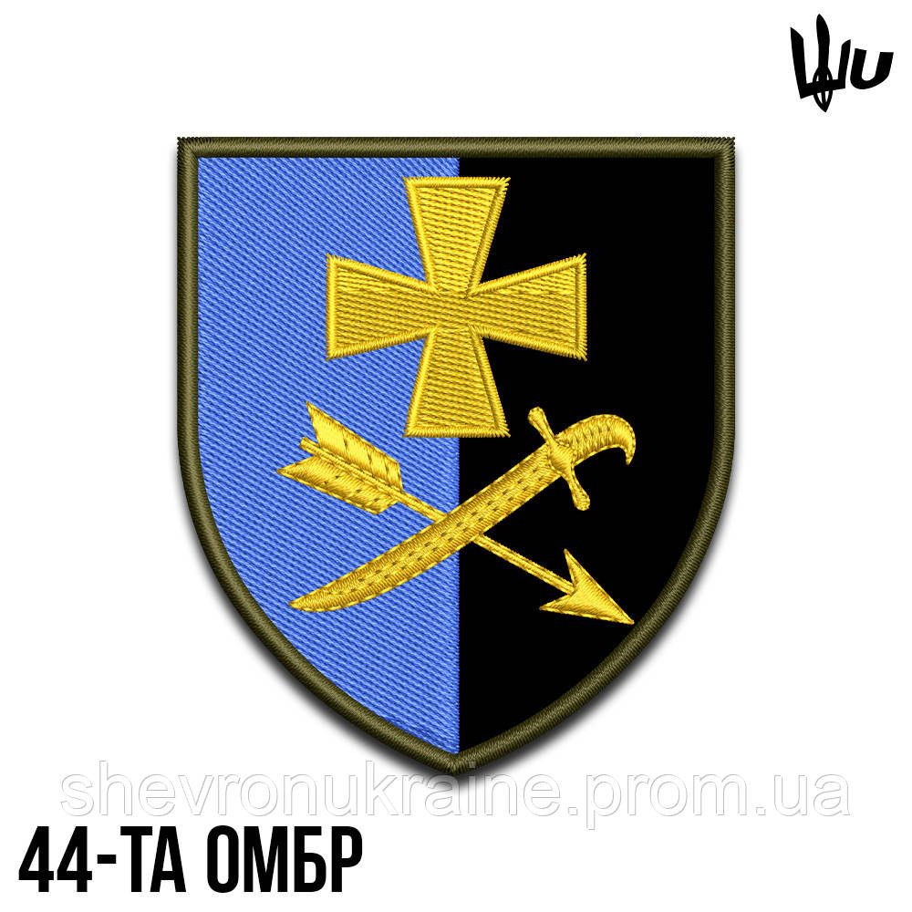 Шеврон під замовлення 44 ОМБр (Термін виготовлення 3-5 днів. На липучці) Розмір 8x7см Київ - фото 1