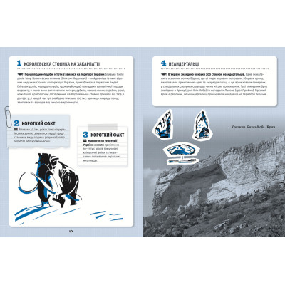 Книга 501 факт, який треба знати з... історії України - Анна Шиманська, Андрій Шиманський Видавництво Старого Лева (9789664481516) Вінниця - фото 2