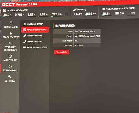 Ігровий сет Core i5 14400F, B760 материнська плата, процесор, кулер. Київ