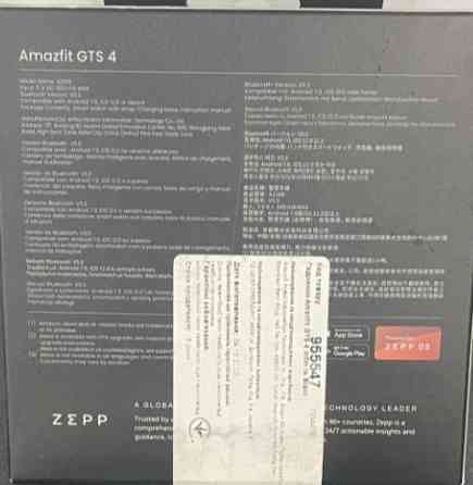 Годинник Amazfit GTS 4 Київ