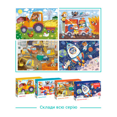 Пазл DoDo Ведмедик-тракторист, 30 елементів (300371) Вінниця - фото 6