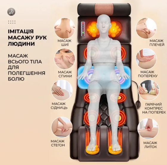 Многофункциональный массажный матрас 406-G (вытягивание позвоночника, горячий компресс) + пульт Винница