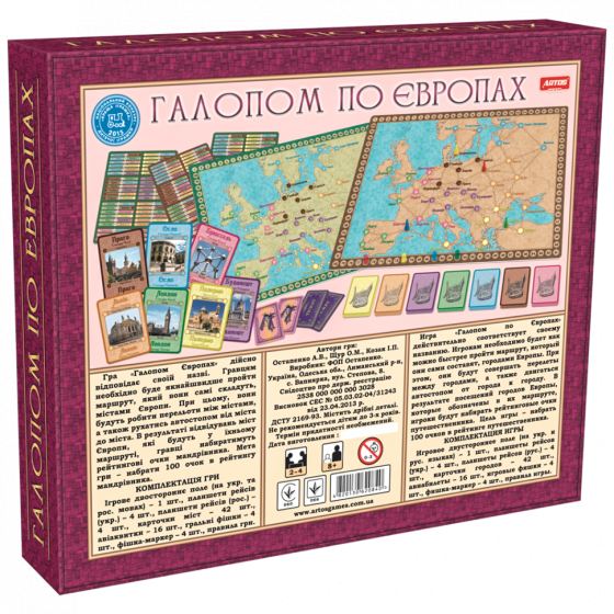 Настольная игра 