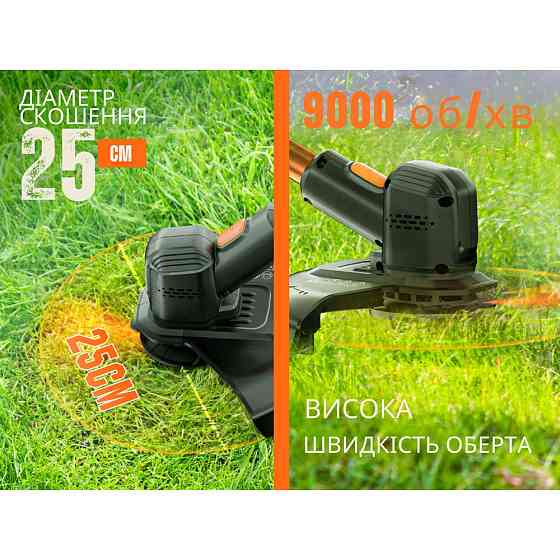 Газонокосарка-триммер акумуляторна Litheli + Litheli Power Bank 20000мАг 45W 2А Вінниця