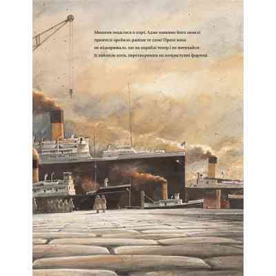 Книга Ліндберґ. Історія неймовірних пригод Мишеняти-летуна - Торбен Кульман Видавництво Старого Лева (9786176792215) Винница