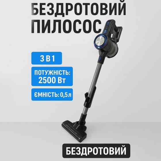 Вертикальный пылесос для паркета, Вертикальный пылесос для повседневного использования IF-15 Львов