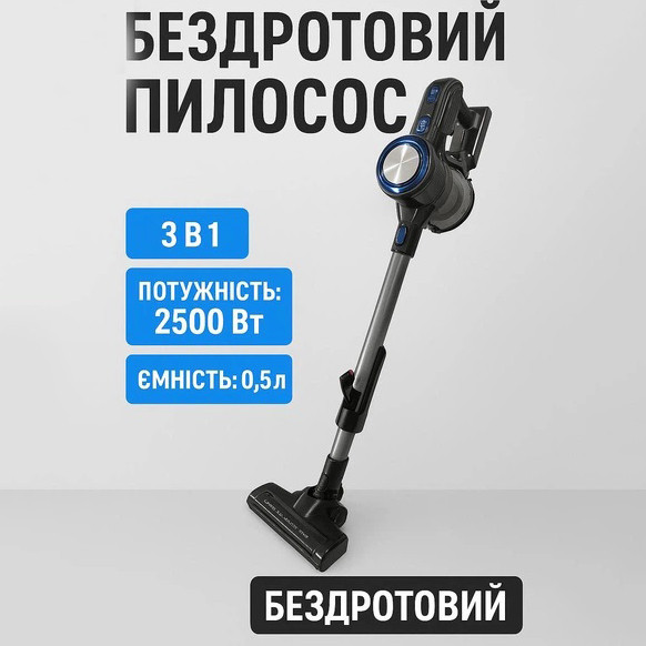 Вертикальний пилосос для паркету Crownberg, Якісний вертикальний пилосос з акумулятором IF-15 Львів - фото 2