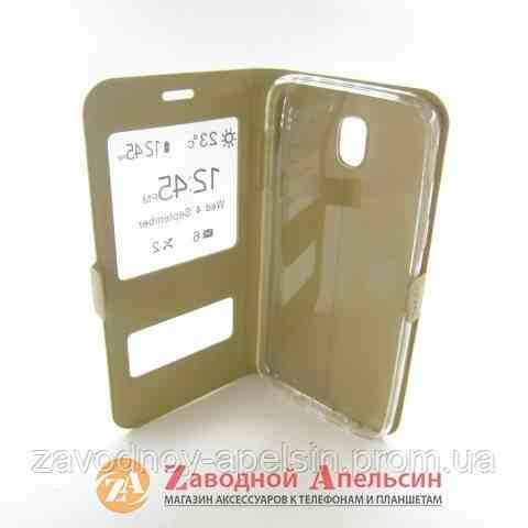 Чохол книжка Samsung J5 2017 J530 Smart Case gold Одеса