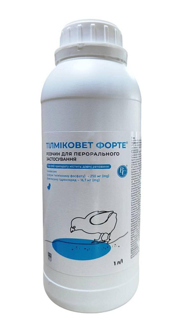 Тілміковет Форте розчин для орального застосування 1 л, Ветсинтез Вінниця - фото 1