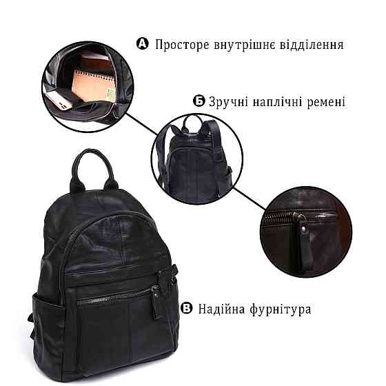 Функциональный кожаный рюкзак Vintage 20374 Черный Киев