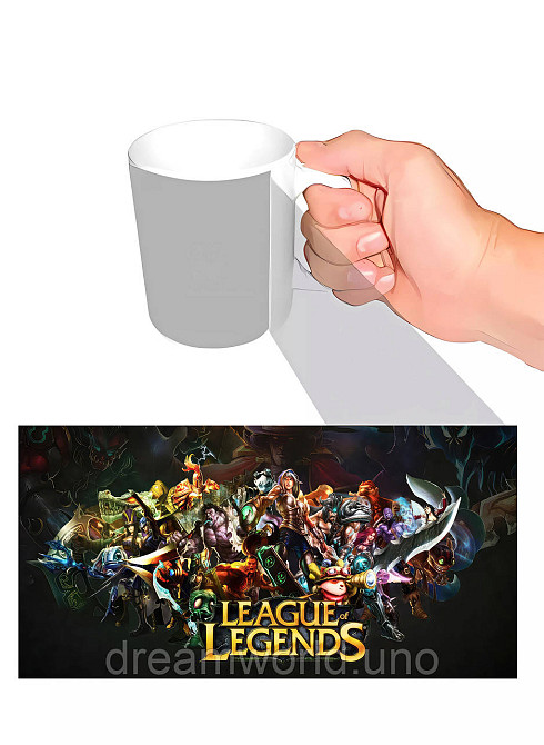 Чашка з принтом League of Legends Харків - фото 1