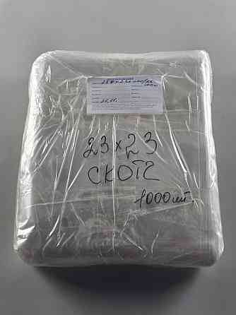 Пакети з клейкою стрічкою 23см 23см 25мк (1000шт) Харків