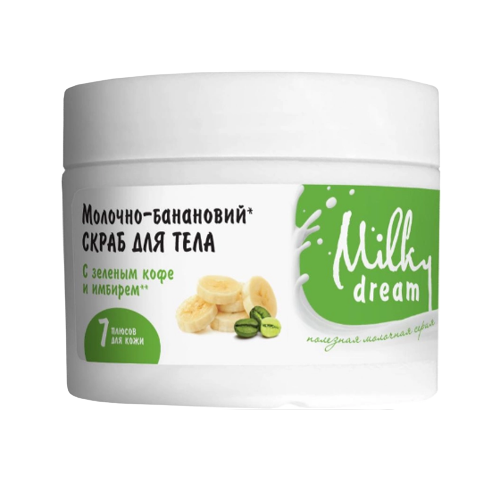 Скраб для тіла 350гр Молочно-банановий Milky Dream Житомир
