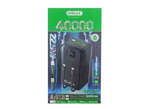 Power Bank 40000mAh GP-424P 4USB/3A/PD20W/22.5W/QC3.0/фонарик/LED дисплей/кабель 2в1 (Type-C/Lightning) білий ТМ GERLAX Київ