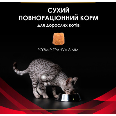 Сухий корм для кішок Purina Pro Plan Veterinary Diets DM ST/OX Diabetes Management Для регулювання надходження глюкози (цукровий діабет) 1.5 кг (76130 Вінниця - фото 10