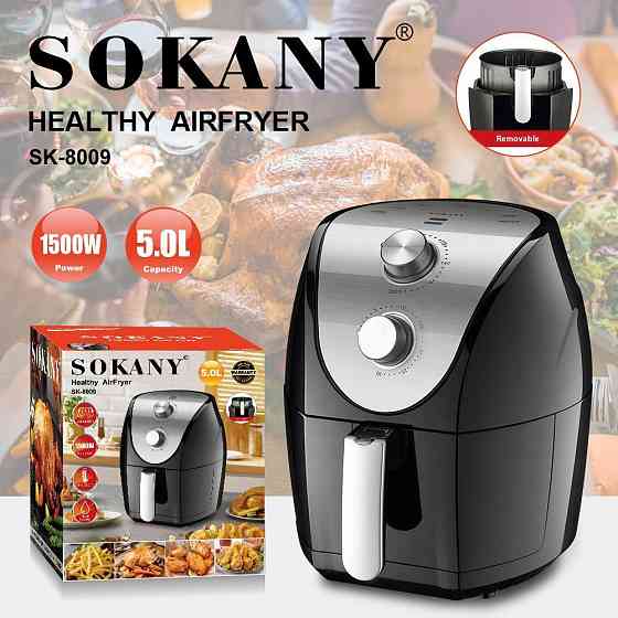 Аерофритюрниця Sokany HB-8009 1500 Вт 5 л (2) Київ