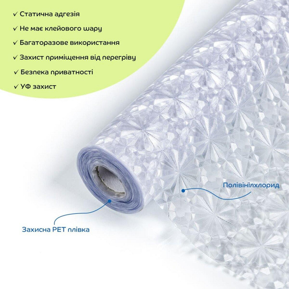 Пленка оконная 600*10000мм (D) SW-00002157 Днепр - изображение 2