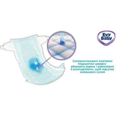 Підгузки Evy Baby Maxi Jumbo Розмір 4 (7-18 кг) 58 шт. (8683881000011/8690506520304) Вінниця - фото 5
