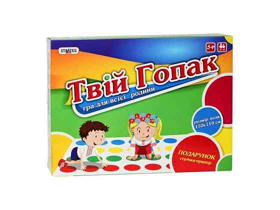 Развлекательная игра Твой гопак 887 укр. кор-ци 38,5см-29см-4см ТМ STRATEG Киев