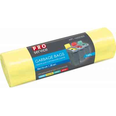 Пакети для сміття PRO service LD для сортування Пластика Жовті 160 л 20 шт. (4823071641325) Вінниця