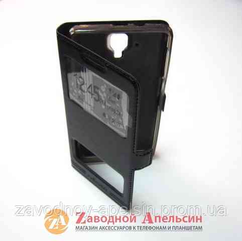 Чохол книжка Lenovo A536 Smart Case black Одеса