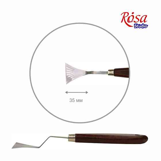 Мастихин ROSA Studio ArtWork No2 лопатка длина 3.5см Киев