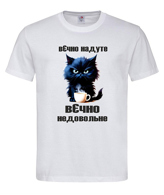Футболка «Вічно надуті, вічно ліниво» Білий, XL Городище - фото 1