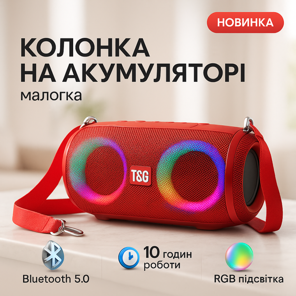 Bluetooth колонка з вбудованим світлодіодним підсвічуванням TG642, Якісна Bluetooth колонка ST-21 Львів - фото 17