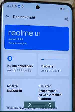 Телефон Realme 12 Pro ( Plus) 5G 8/256Gb. Submariner Blue ( Global Version ) Київ
