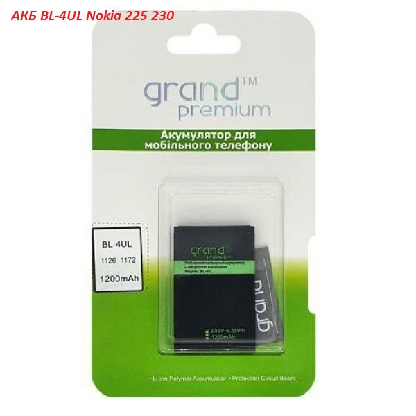 Аккумулятор батарея Nokia BL-4UL BL-4WL 225 230 3310-2017 (усиленный) Одесса - изображение 1