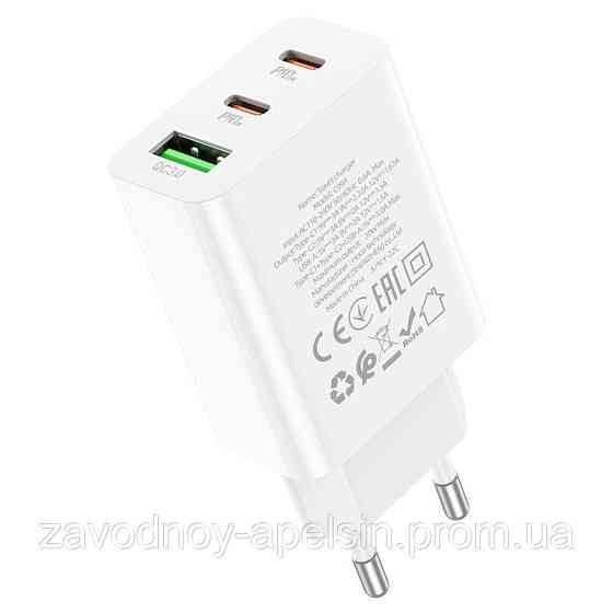 Мережевий адаптер Блок живлення 20 W USB + 2 TypeC PD (hoco) Одеса